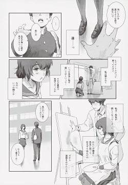 Page 45 of Fuyu Nabe 3