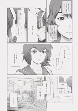 Page 46 of Fuyu Nabe 3