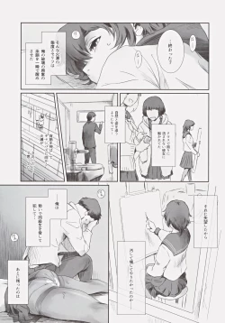 Page 48 of Fuyu Nabe 3