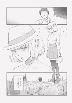 Page 4 of Fuyu Nabe 3