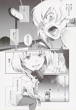 Page 7 of Fuyu Nabe 3