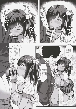 Page 9 of Yakusoku no Houkago Date - DAZZLING CUPID