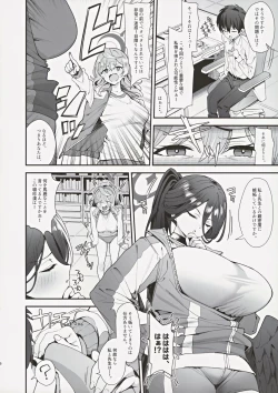 Page 5 of Sensei Douiu Koto desu ka!?