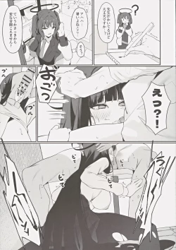 Page 10 of Rio Kaichou no Shazai Sex 2