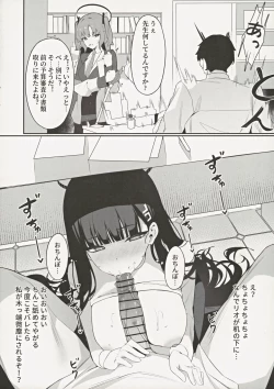 Page 7 of Rio Kaichou no Shazai Sex 2