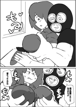 Page 16 of A Mother Is Raped by a Robber in Front of Her Family on the Weekend