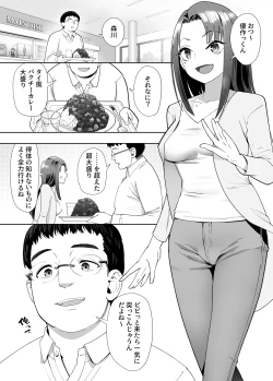 Page 2 of NTR vs NTR