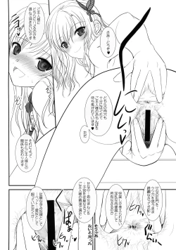 Page 31 of Shounen × Niku × Dorei + Omake hon