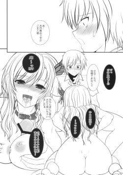 Page 9 of Shounen × Niku × Dorei + Omake hon
