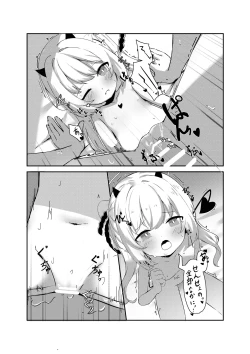 Page 11 of Ibuki to Issho ni Yobai Gokko