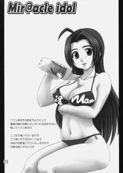 Page 2 of Mir@acle iDOL