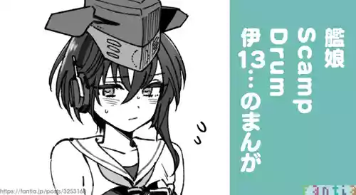 Download Kanmusu Scamp Drum I-13 No Manga