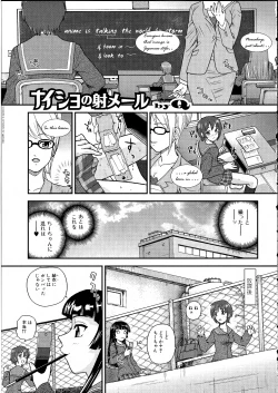 Page 100 of Futanarikko Lovers 14