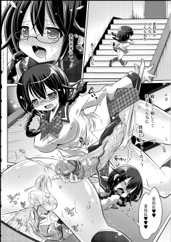 Page 39 of Futanarikko Lovers 14