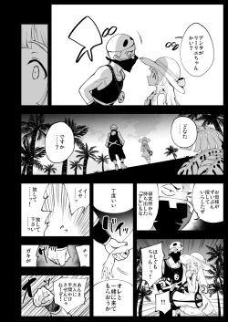 Page 43 of Hakase no Yoru no Joshu. Soushuuhen