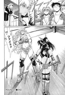 Page 112 of Ring x Mama 4