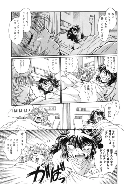 Page 123 of Ring x Mama 4