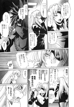 Page 151 of Ring x Mama 4