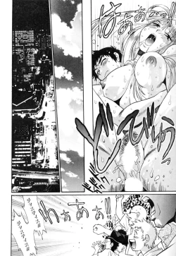 Page 212 of Ring x Mama 4