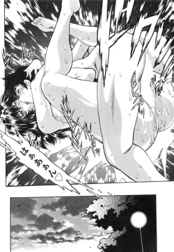 Page 234 of Ring x Mama 4