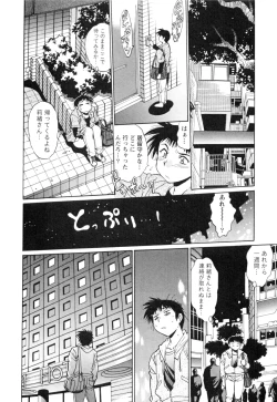 Page 24 of Ring x Mama 4