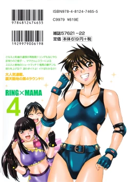 Page 2 of Ring x Mama 4