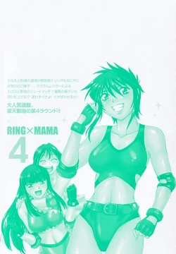 Page 6 of Ring x Mama 4