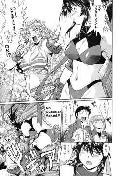 Page 73 of Ring x Mama 4