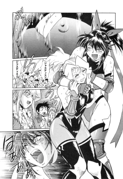 Page 9 of Ring x Mama 4