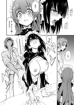 Page 4 of Maid Kyouiku. 7