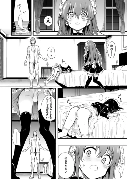 Page 8 of Maid Kyouiku. 7