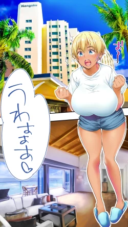 Page 124 of Kasshoku Hada Ban Meshi Han Traveller Okinawa Shuudan Rape Sumi Harem Hitoritabi Hen