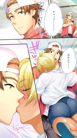 Page 5 of Kasshoku Hada Ban Meshi Han Traveller Okinawa Shuudan Rape Sumi Harem Hitoritabi Hen