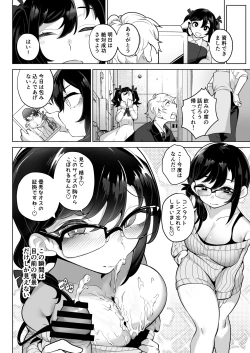 Page 14 of Shitataka Ojou-sama wa Mesu Appeal to Aegu no ga Jouzu