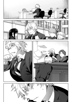 Page 73 of Shitataka Ojou-sama wa Mesu Appeal to Aegu no ga Jouzu