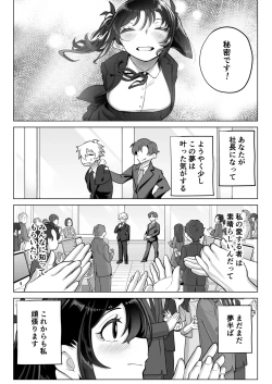 Page 9 of Shitataka OjouMou Hitotsu no Monogatari-