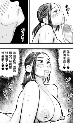 Page 24 of anata ga tumi wo○ su mae ni。