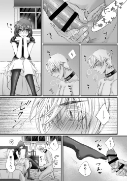 Page 10 of my secret good boy