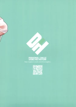 Page 29 of Natsu no Umi de Galeon to Suru Koto Sex Shikanai. - Galeon's summer vacation