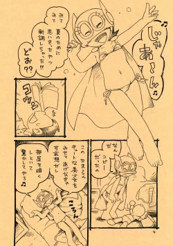 Page 4 of Yonaka no Bikini Girl