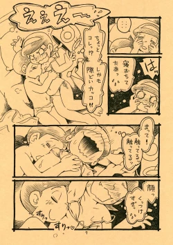 Page 7 of Yonaka no Bikini Girl