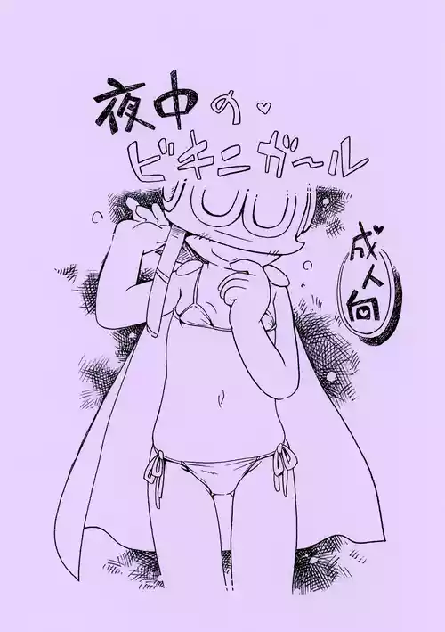 Download Yonaka no Bikini Girl