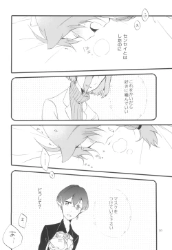 Page 10 of Aka no Me - SIDE STORY OF THE FOLLOWING CAT GIRL