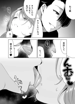 Page 59 of Kiroku Makareshi