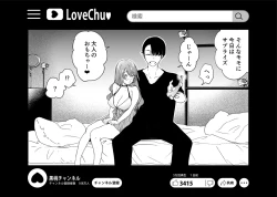 Page 92 of Kiroku Makareshi