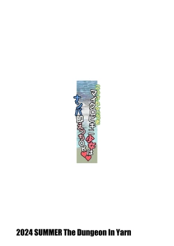 Page 16 of Koukan☆Nikki Maikuro Bikini Shōjo wa Nanpa Soku Etchi OK | Koukan☆Nikki Microup sex