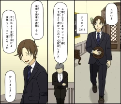 Page 2 of Akuma wa Tengoku e Tsureteiku