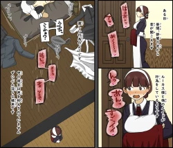 Page 52 of Akuma wa Tengoku e Tsureteiku