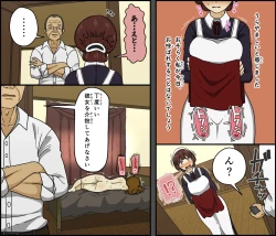 Page 53 of Akuma wa Tengoku e Tsureteiku