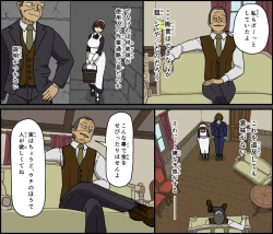 Page 9 of Akuma wa Tengoku e Tsureteiku